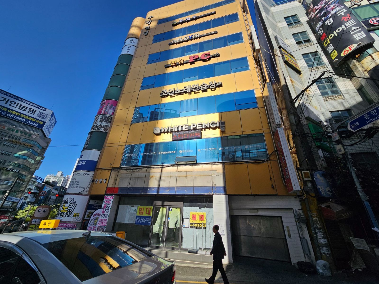 상가 · 양지로 사진 12