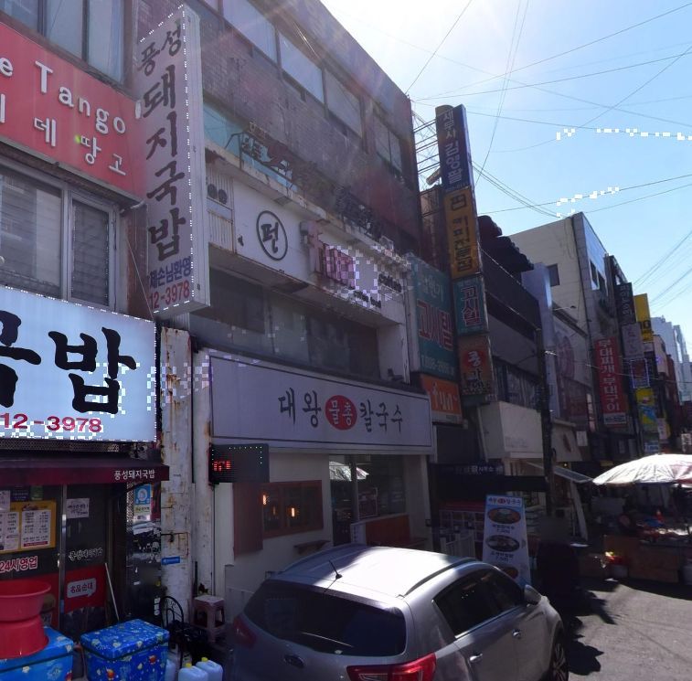 상가 · 서면로68번길 사진 4