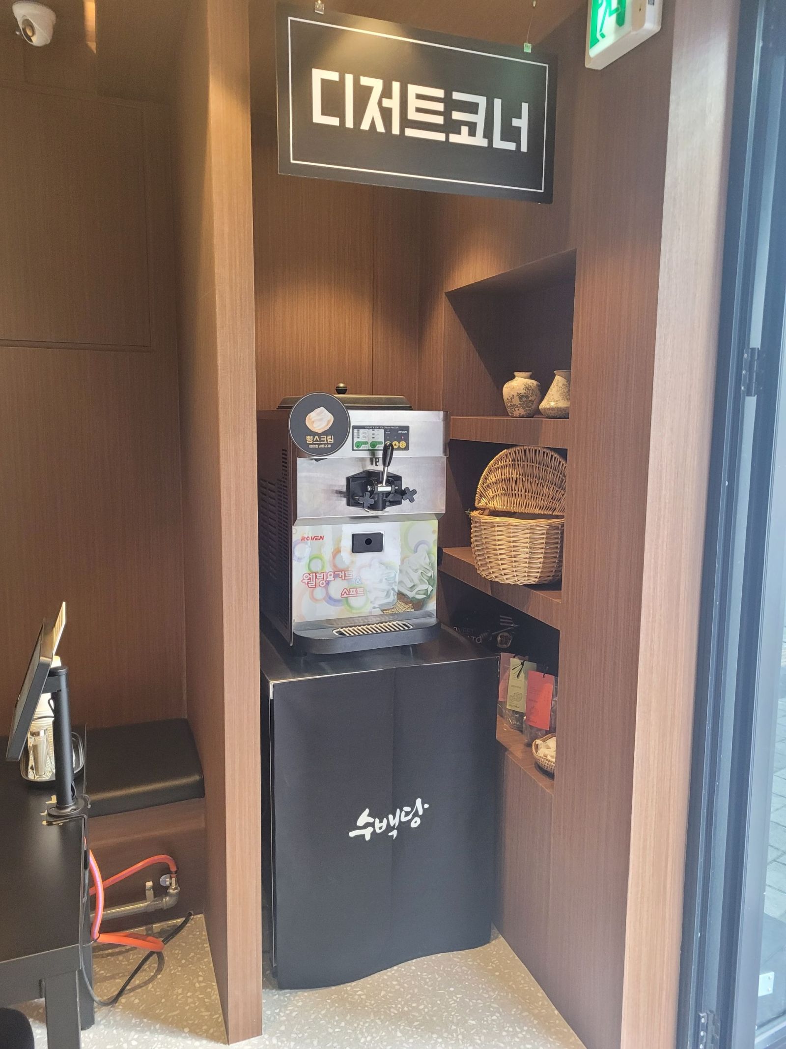 부산광역시 부산진구 부전동 상가 썸네일 4