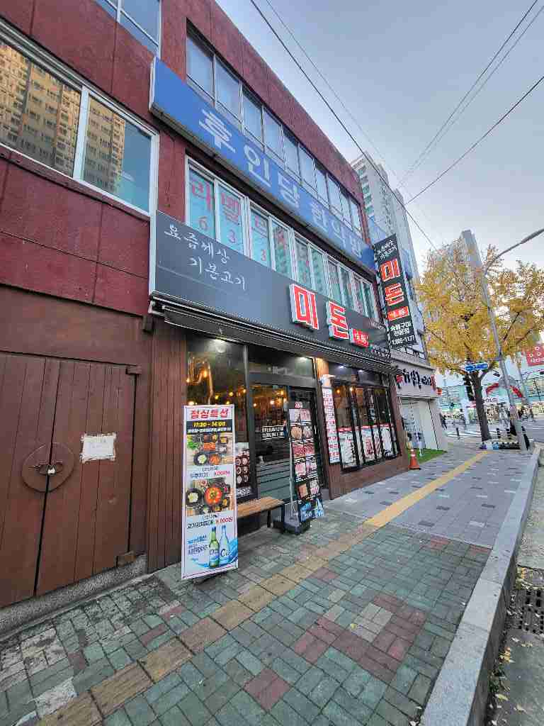 부산광역시 중구 중앙동4가 상가 썸네일 2