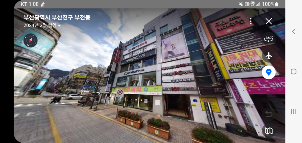 상가 · 부전동 사진 1