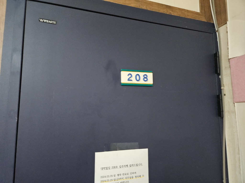 부산광역시 부산진구 양정동 사무실 썸네일 5