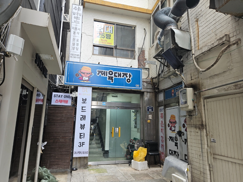 사무실 · 부전동 사진 5