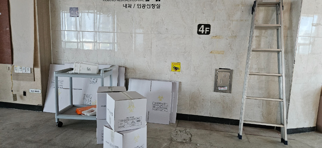 사무실 · 연산동 사진 5