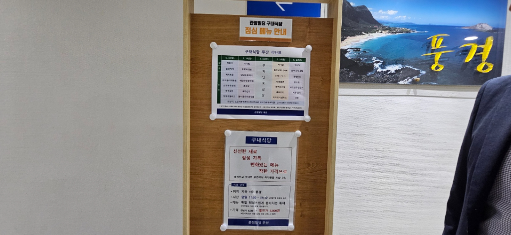 중구 중앙동4가 사무실 썸네일 8