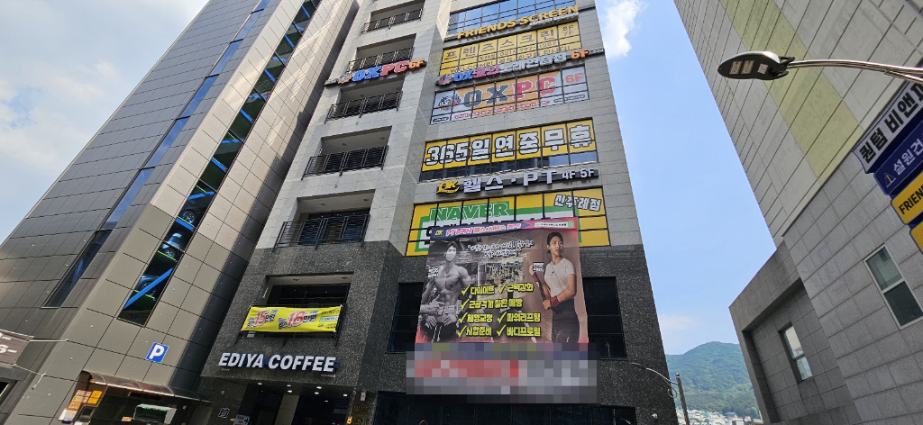 사무실 · 주례동 사진 6