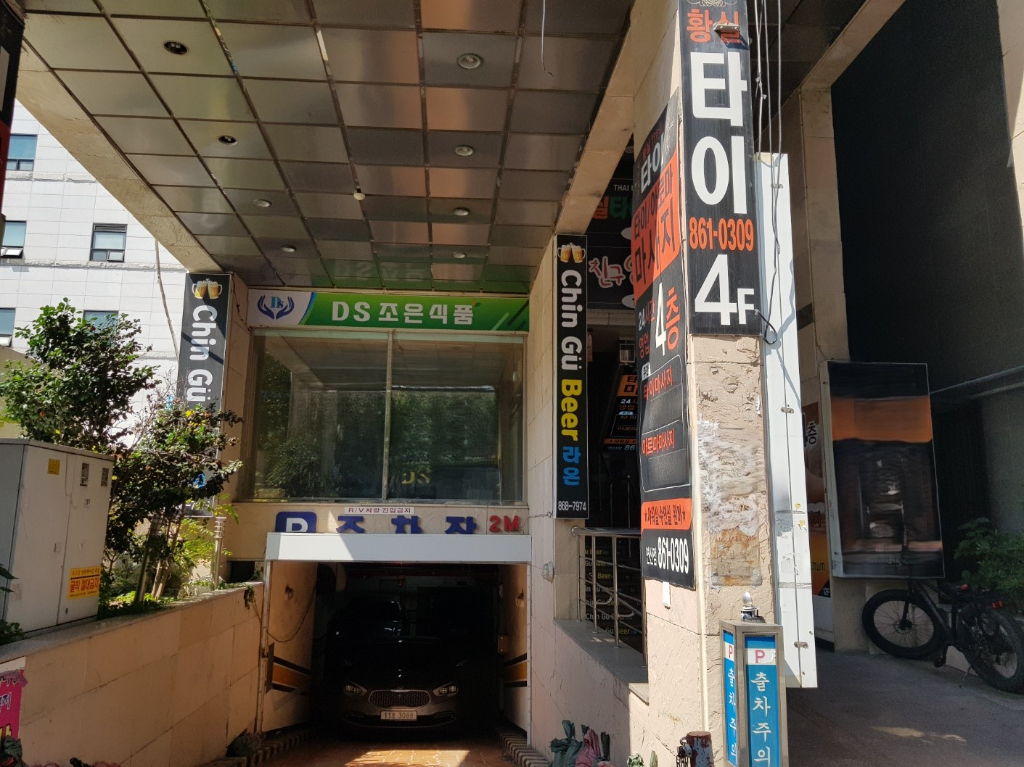 부산광역시 연제구 연산동 상가 - 1
