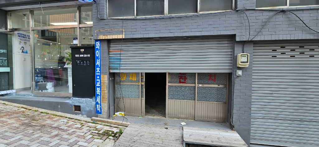 부산광역시 부산진구 범천동 상가 썸네일 2