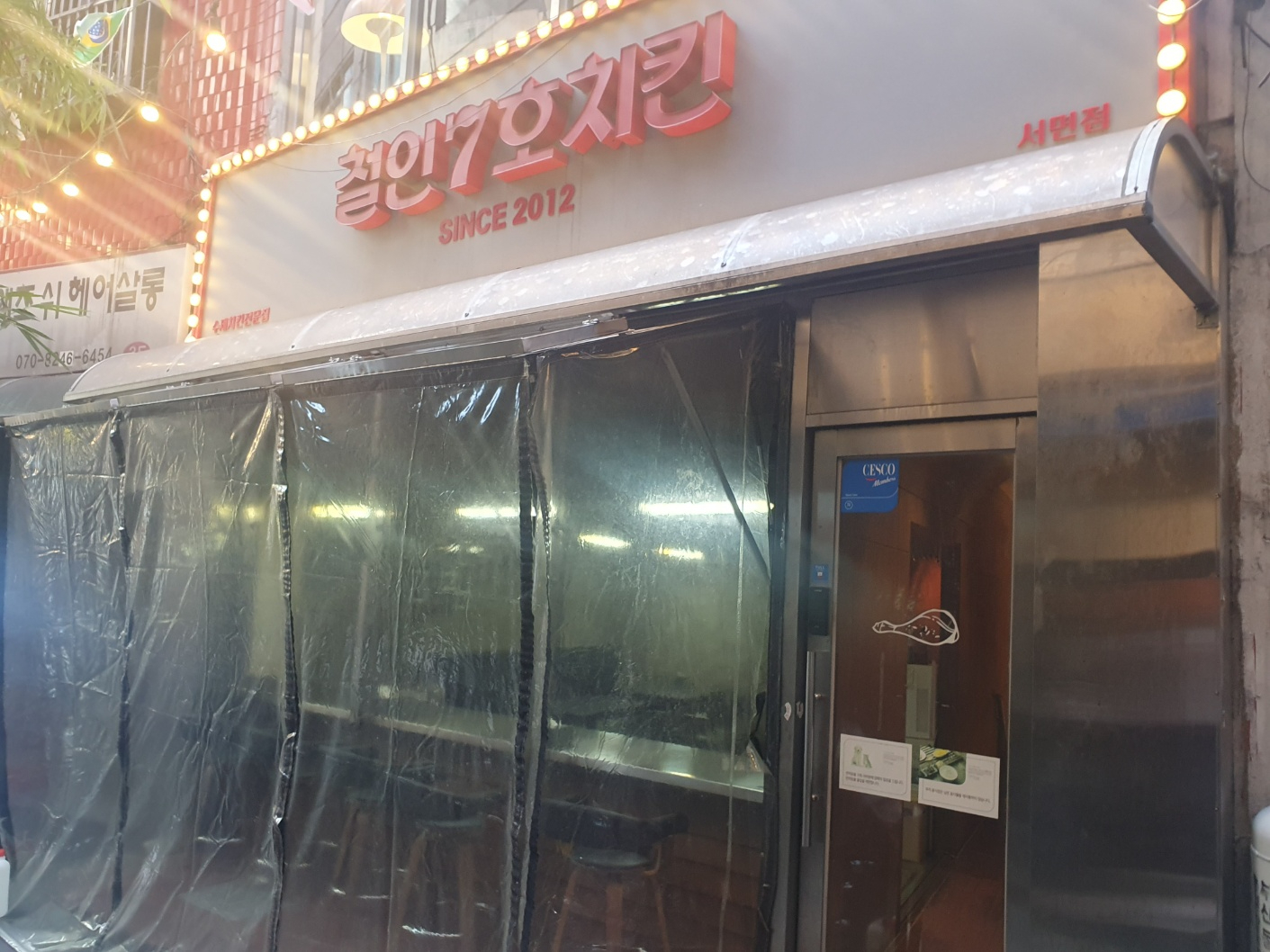 상가 · 부전동 사진 9