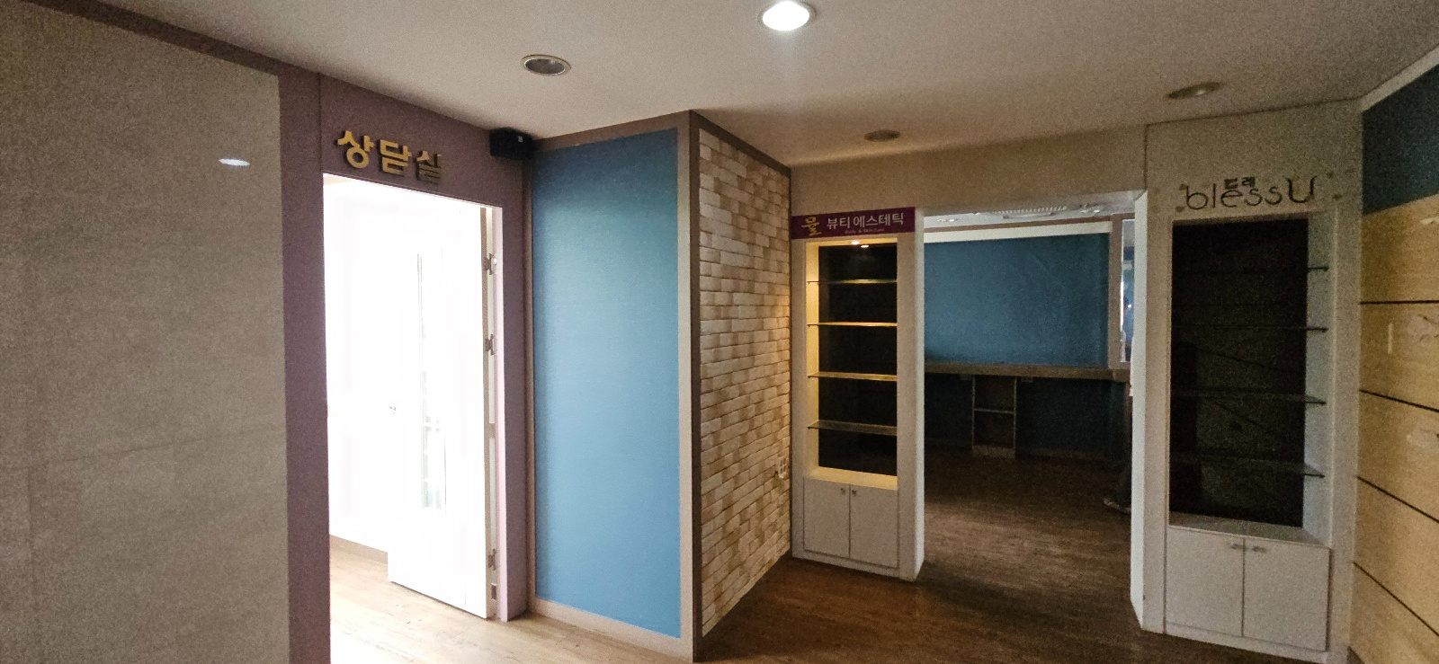 부산광역시 부산진구 가야동 사무실 썸네일 2