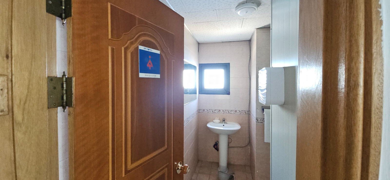 부산광역시 동래구 사직동 사무실 썸네일 7