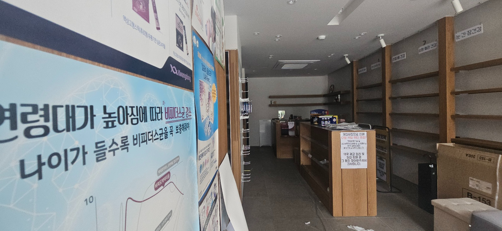 상가 · 연산동 사진 3