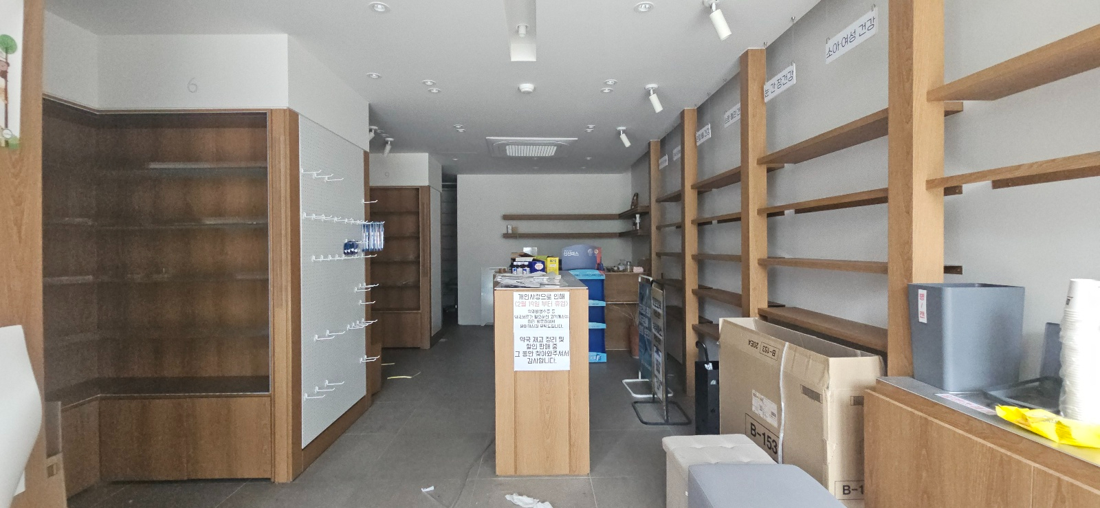 상가 · 연산동 사진 1