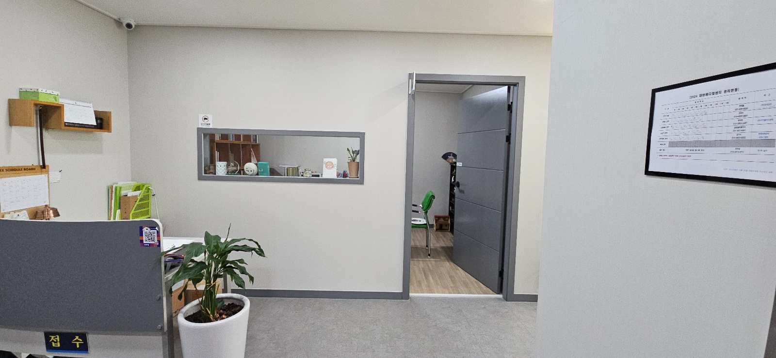 사무실 · 대연동 사진 4