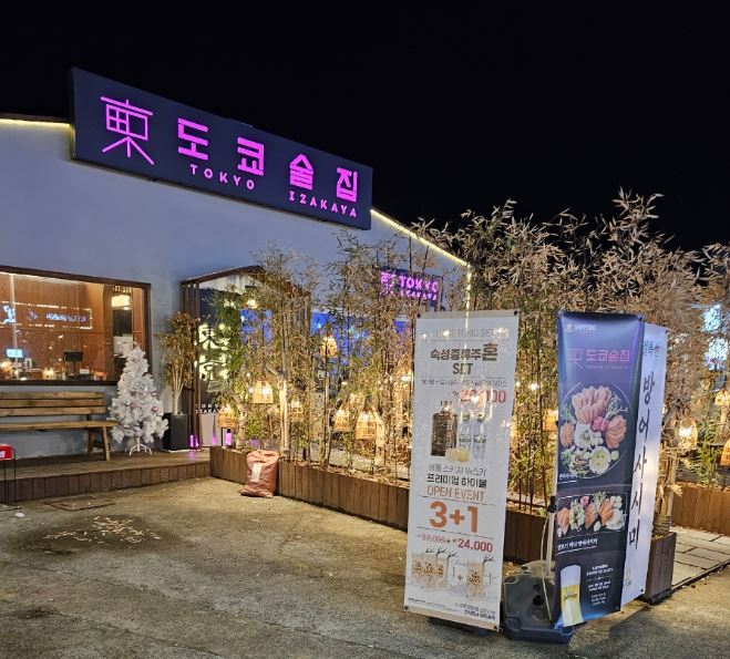 사무실 · 거제동 사진 5