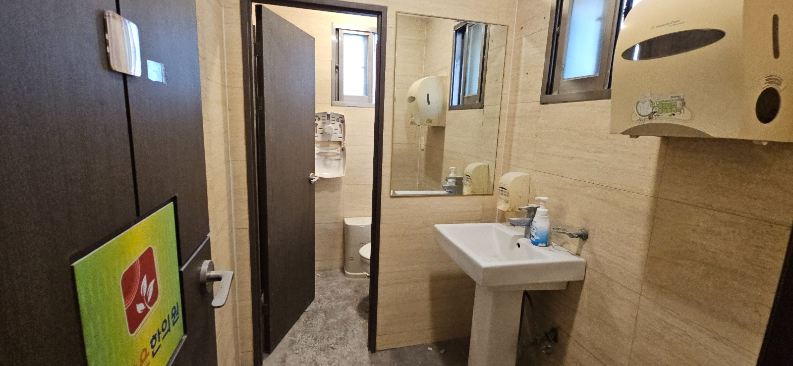 부산광역시 연제구 연산동 사무실 썸네일 8