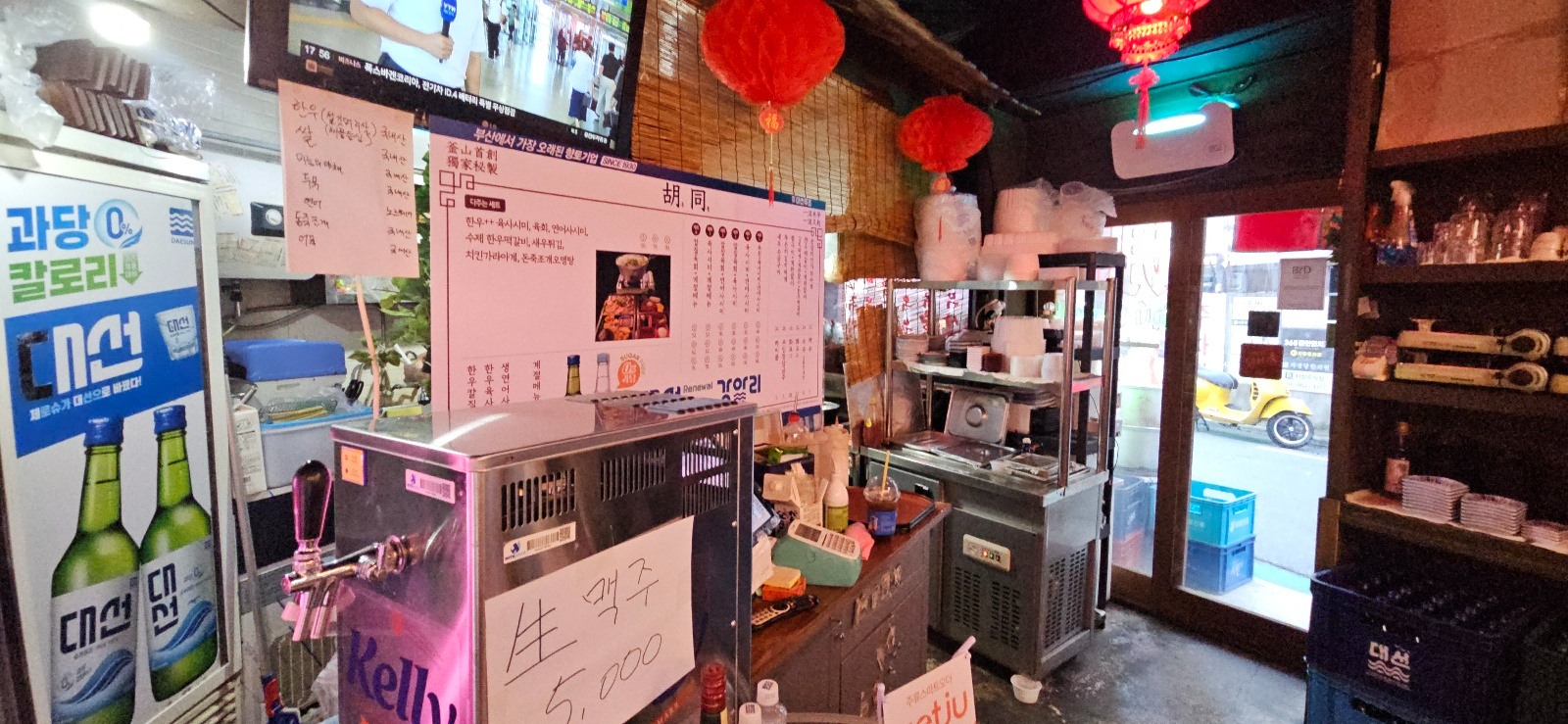 상가 · 연산동 사진 5