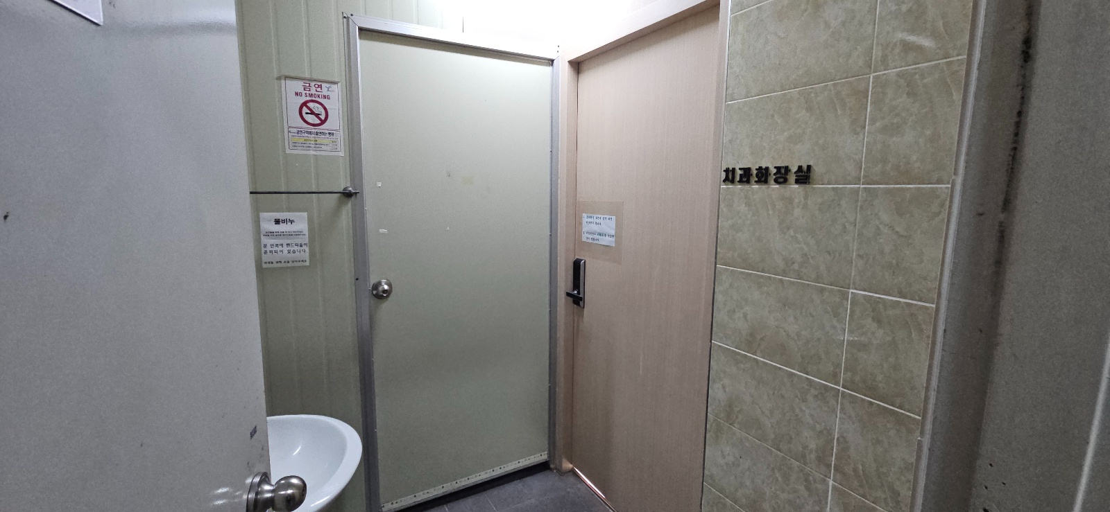 부산광역시 연제구 연산동 사무실 썸네일 7