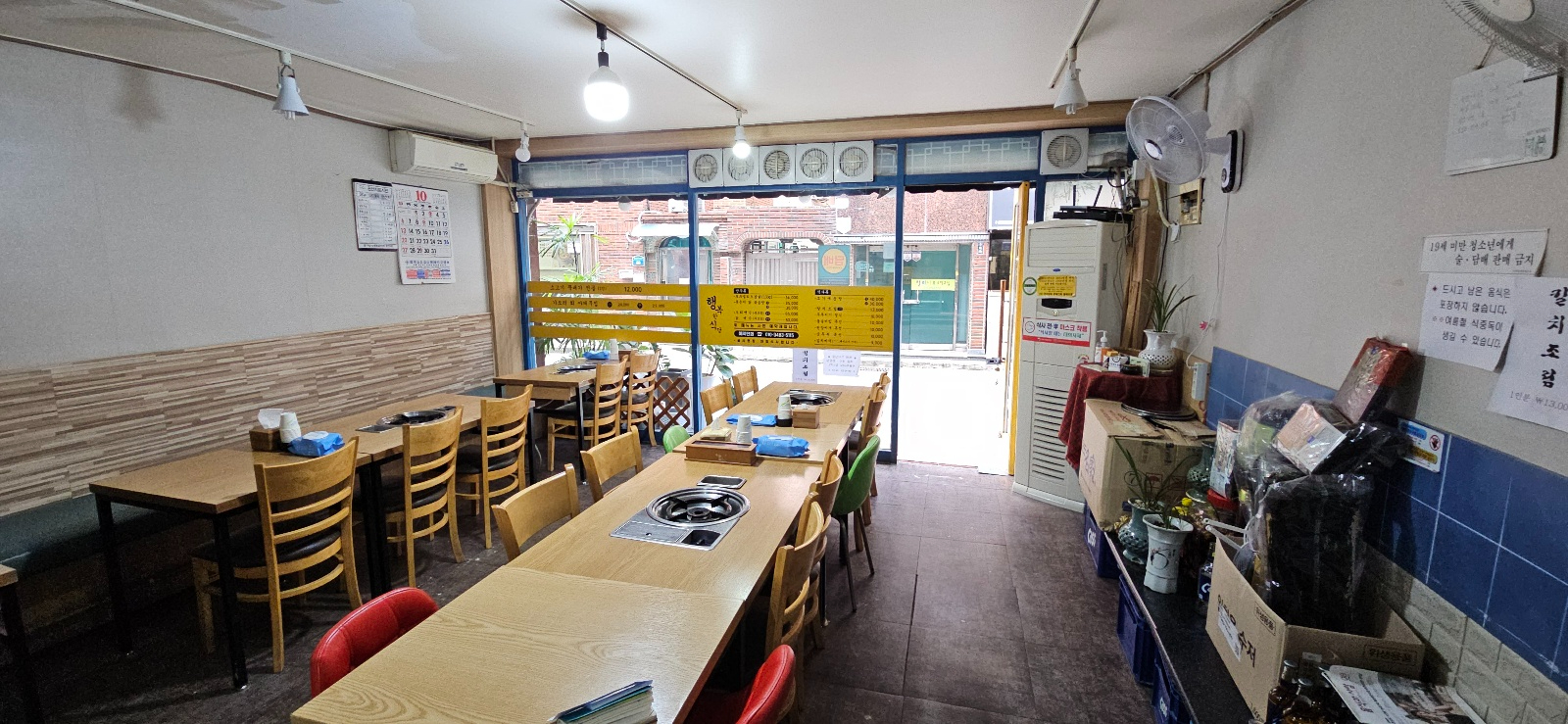 부산광역시 연제구 연산동 상가 썸네일 3