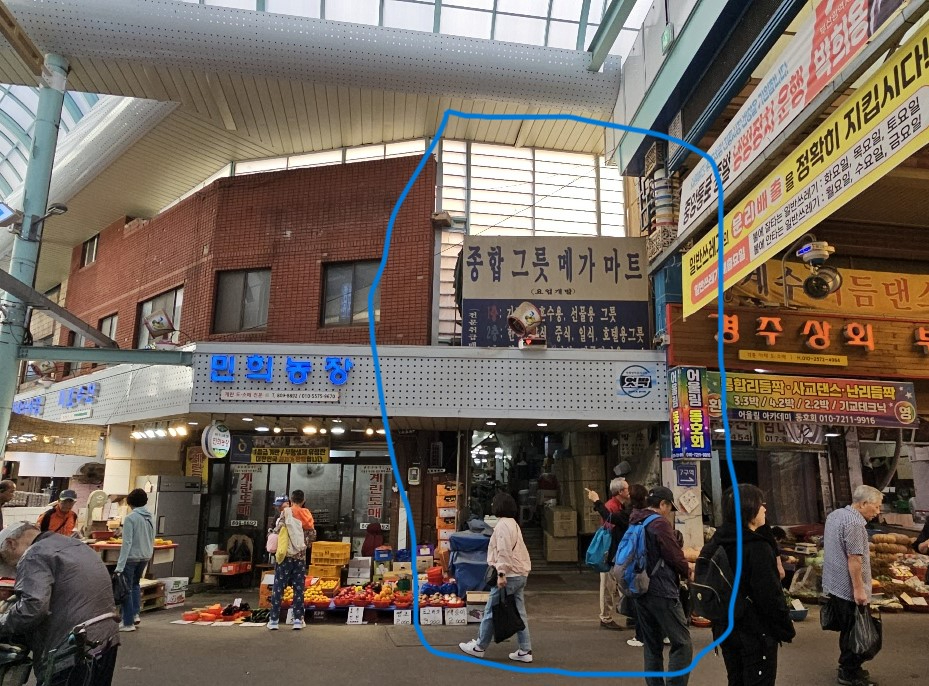 부산광역시 부산진구 부전동 상가 - 1