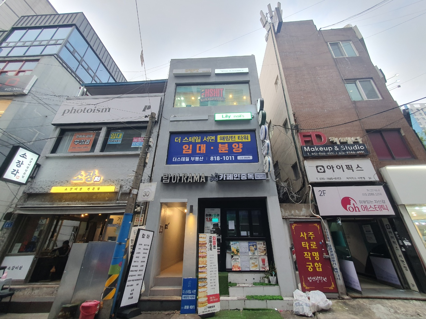 상가 · 부전동 사진 4