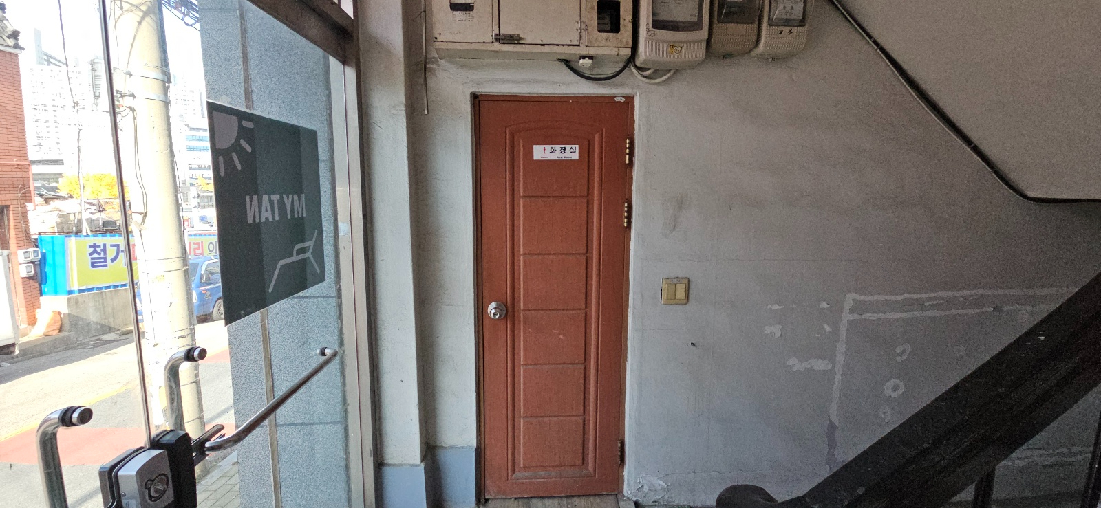 부산광역시 부산진구 개금동 상가 썸네일 7