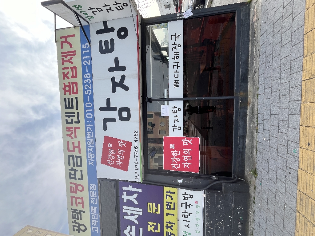 부산광역시 해운대구 우동 사무실 썸네일 3