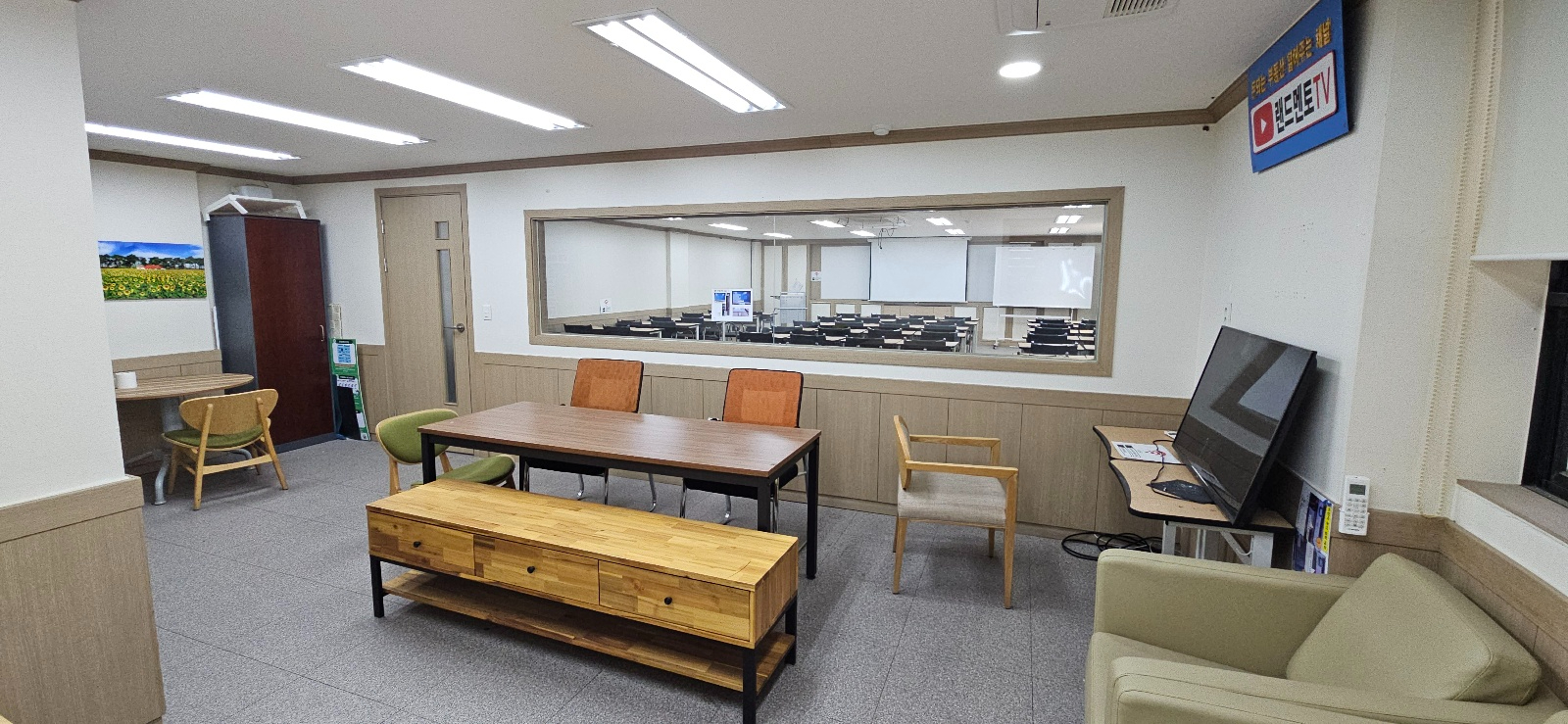 부산광역시 동래구 온천동 사무실 - 1