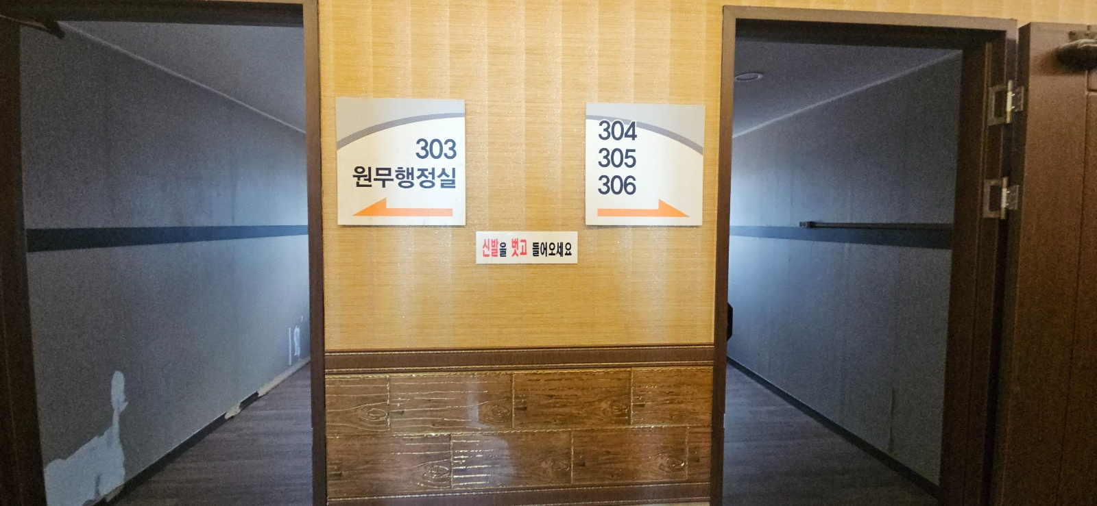 부산광역시 수영구 수영동 사무실 썸네일 7