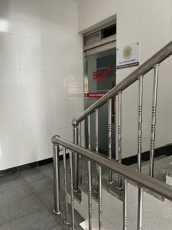 부산광역시 사상구 주례동 건물 썸네일 3