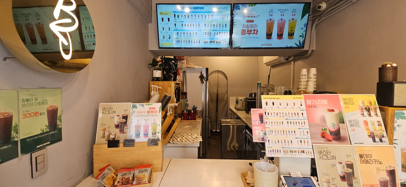 부산광역시 부산진구 부전동 상가 - 1