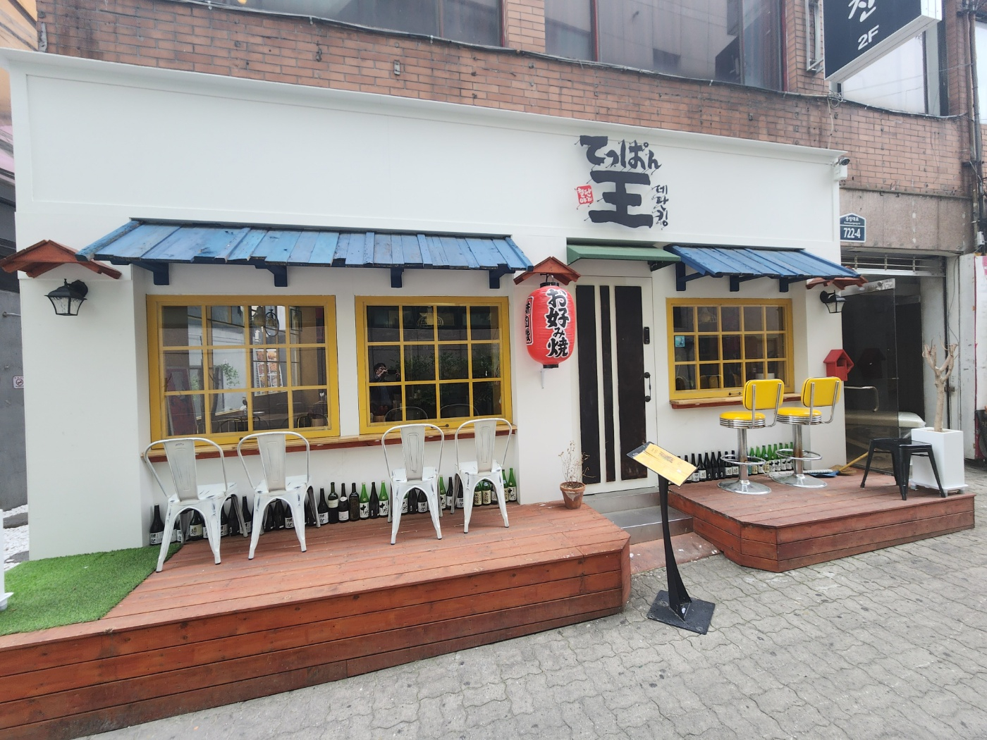 상가 · 부전동 사진 3