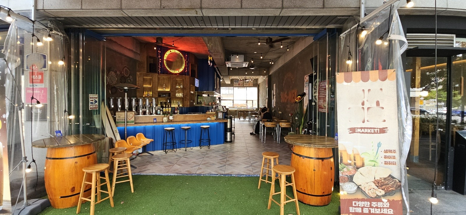 부산광역시 부산진구 전포동 상가 - 1