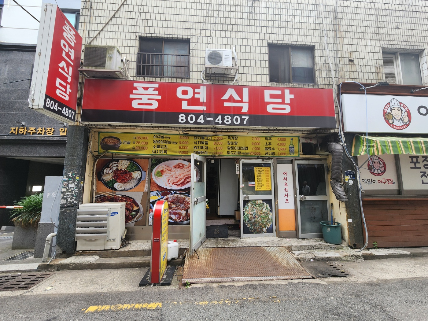 상가 · 부전동 사진 5