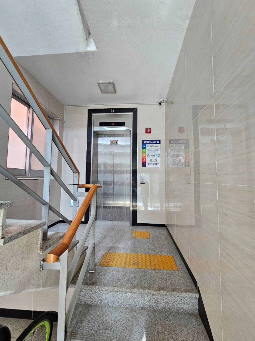 부산광역시 연제구 거제동 사무실 썸네일 7