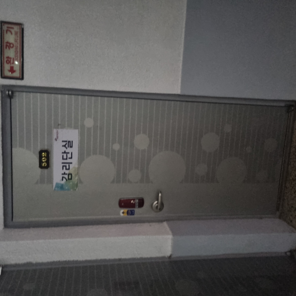 부산광역시 연제구 거제동 사무실 썸네일 5