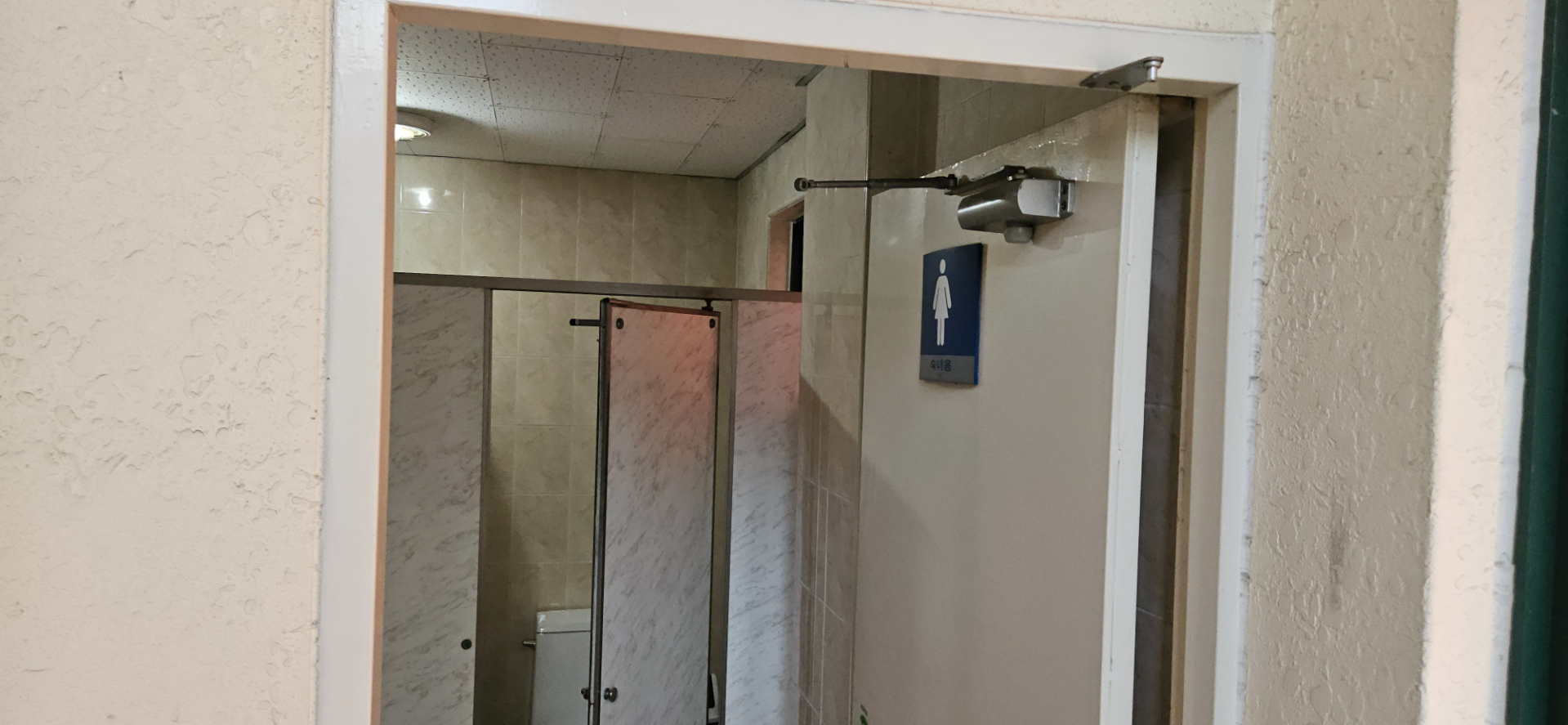 부산광역시 동래구 수안동 사무실 썸네일 8