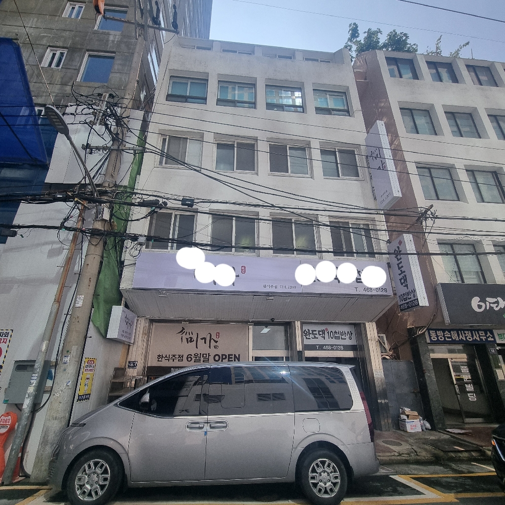 부산광역시 부산진구 양정동 사무실 썸네일 3