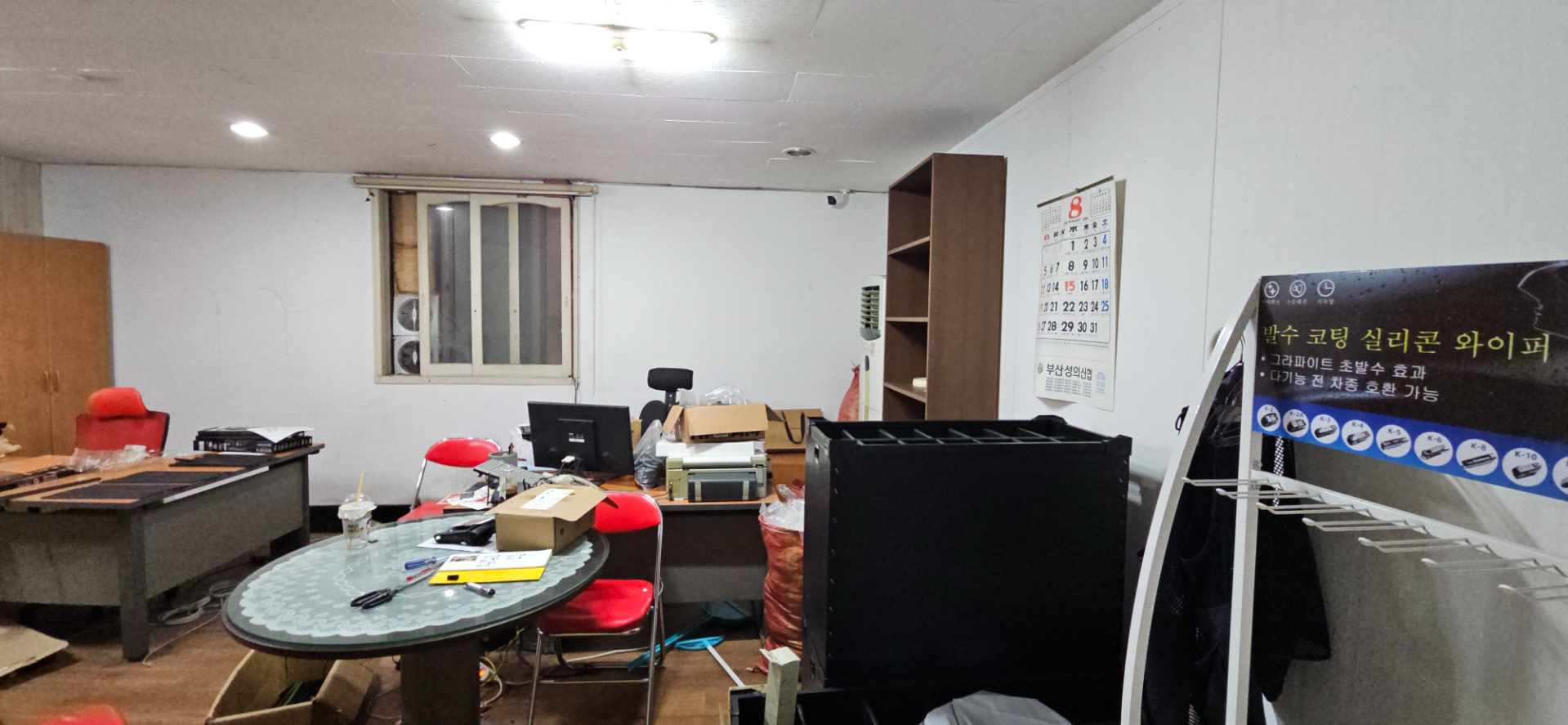 부산광역시 부산진구 양정동 사무실 썸네일 7