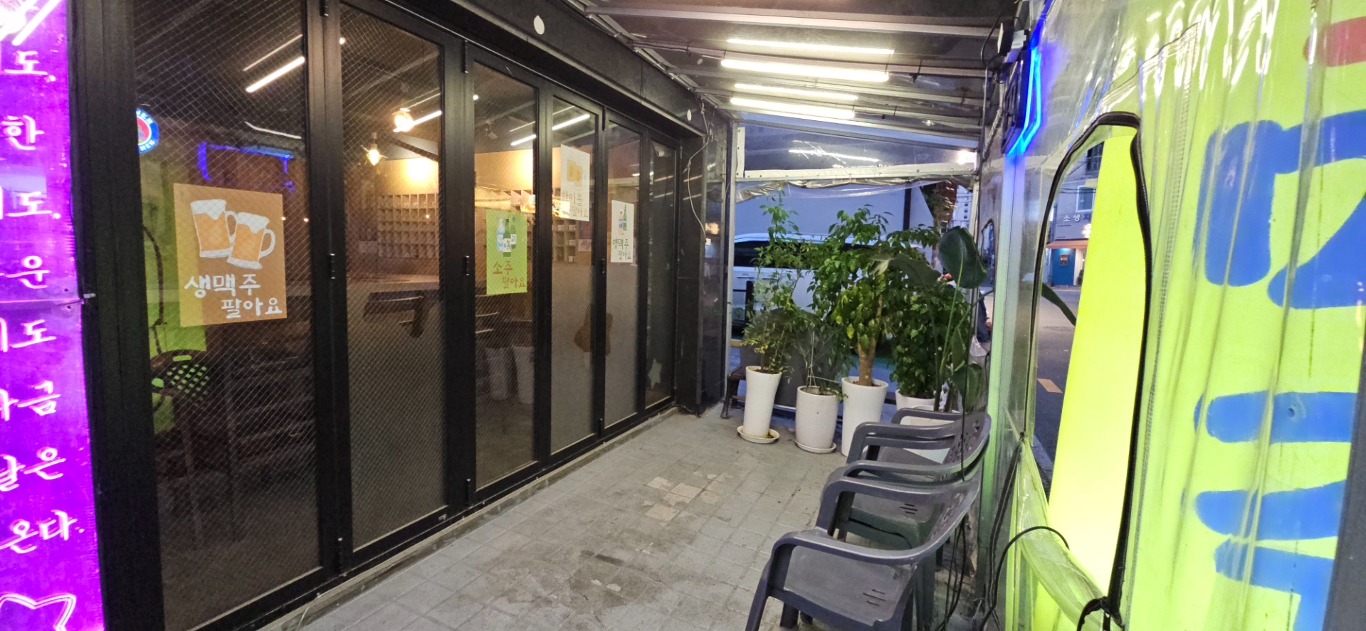 부산광역시 연제구 연산동 상가 썸네일 8