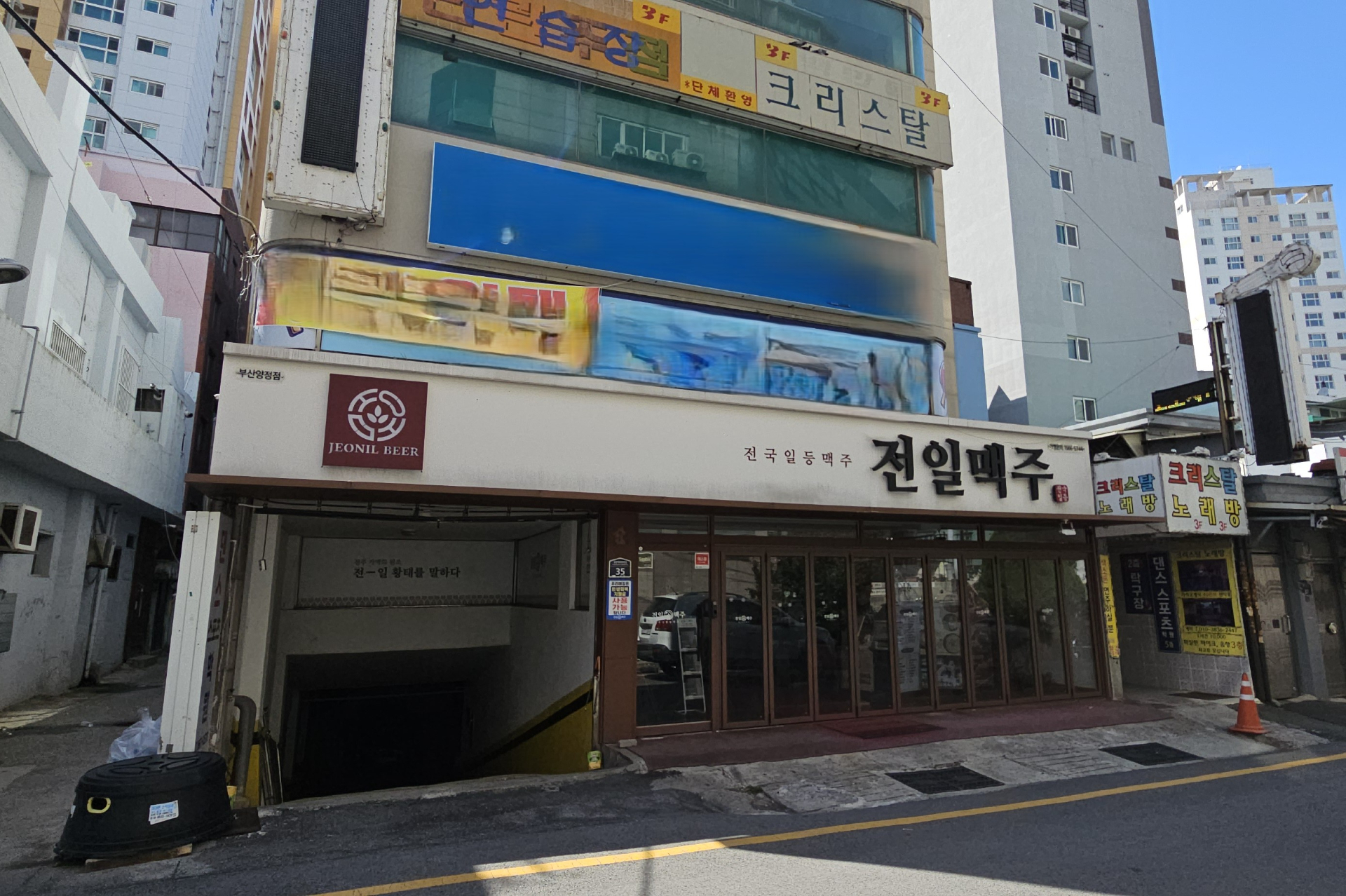 상가 · 양정동 사진 1