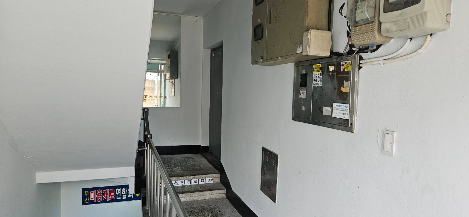 부산광역시 부산진구 양정동 상가 썸네일 8