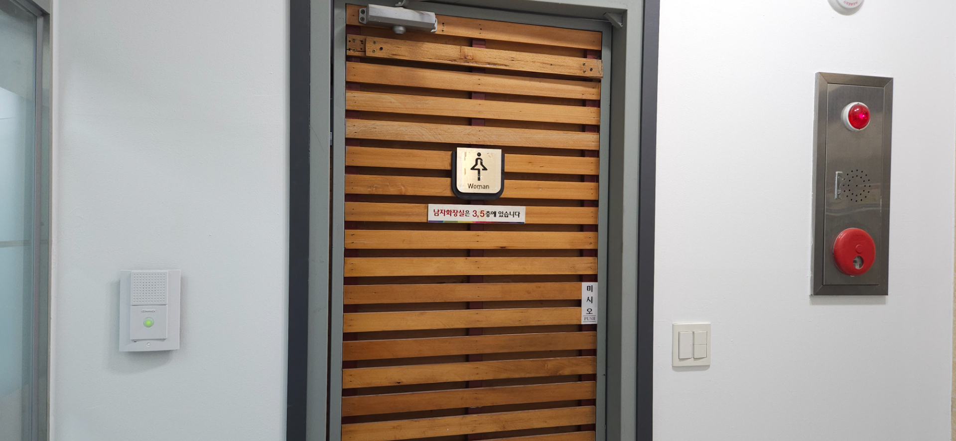 부산광역시 부산진구 양정동 사무실 썸네일 2