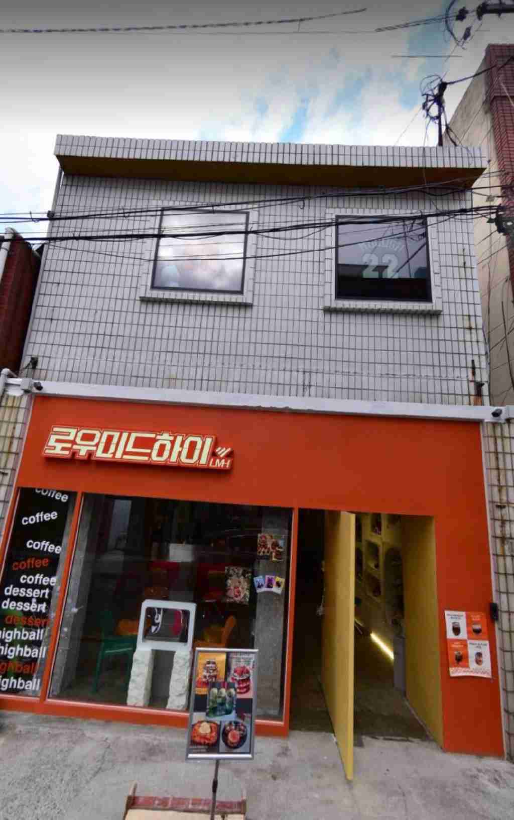 부산광역시 남구 대연동 상가 - 1