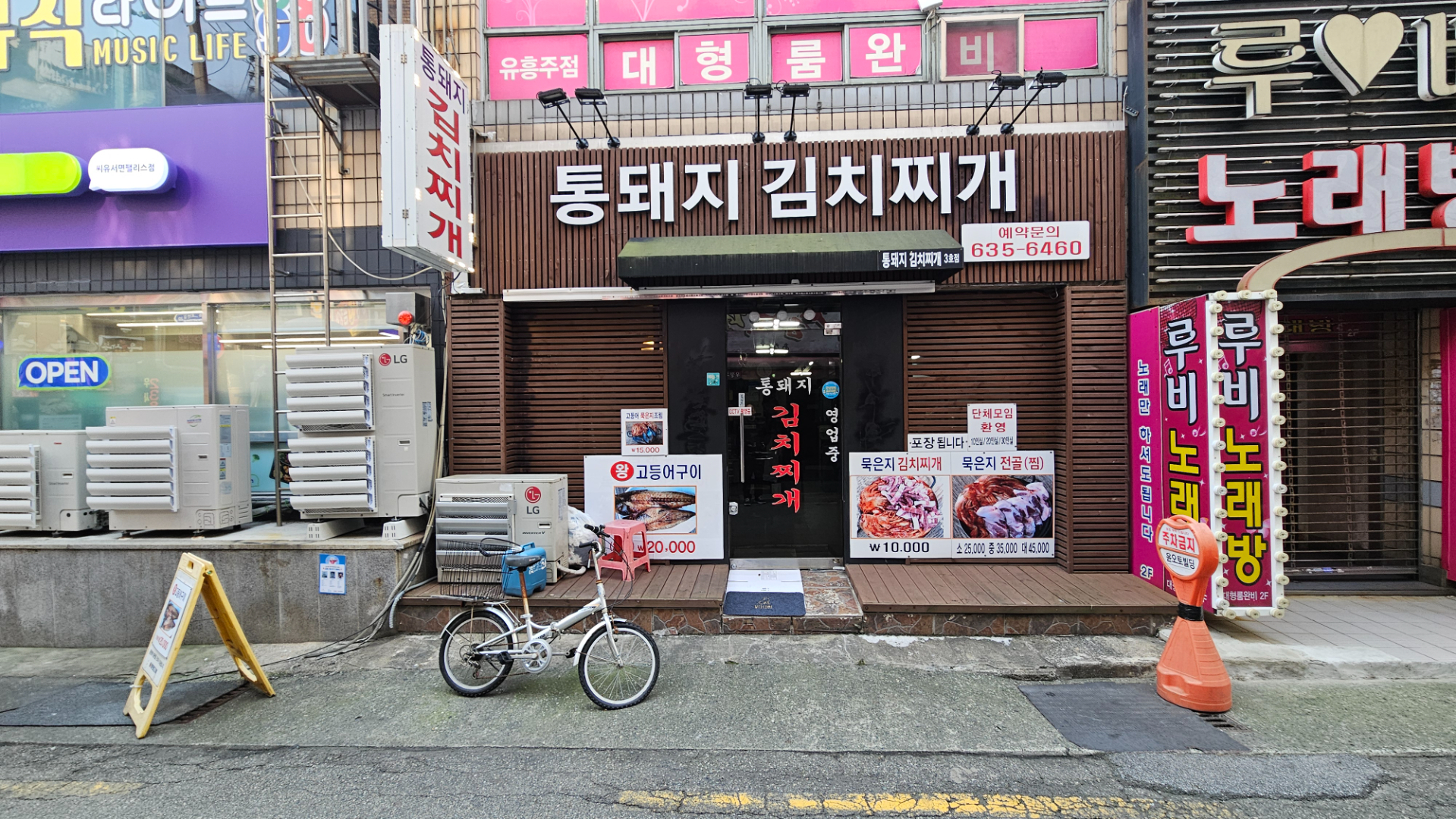 상가 · 부전동 사진 8