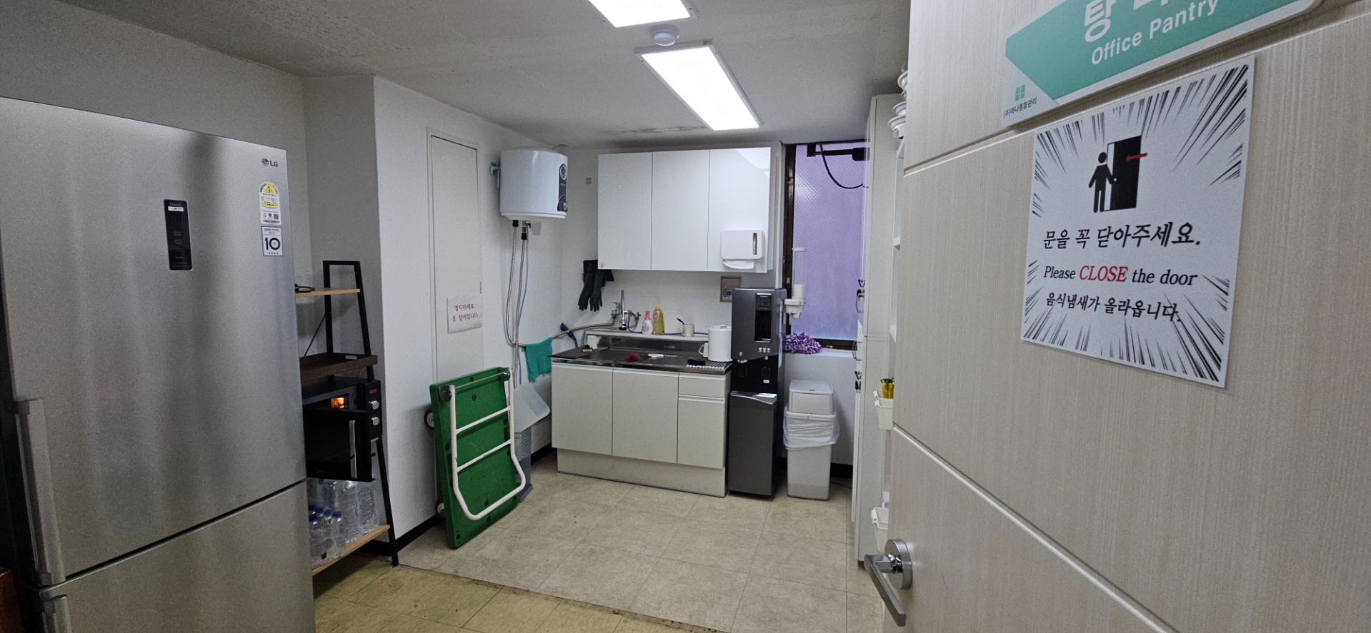 부산광역시 동구 초량동 사무실 썸네일 6