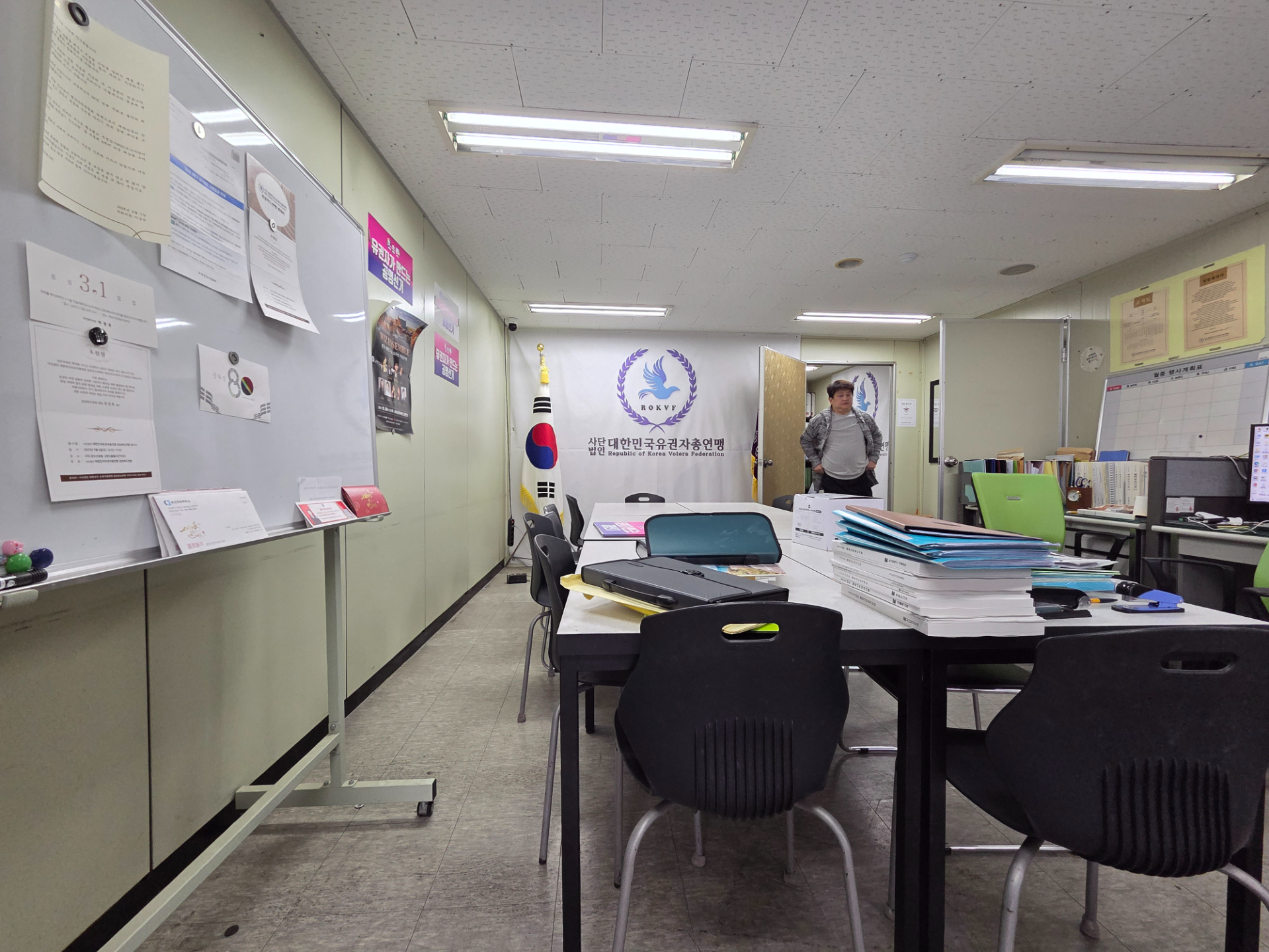 부산광역시 연제구 거제동 사무실 - 1