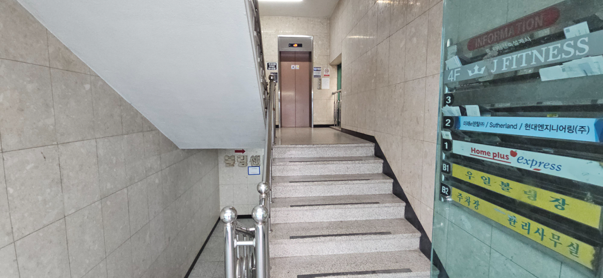 부산광역시 남구 문현동 사무실 썸네일 7