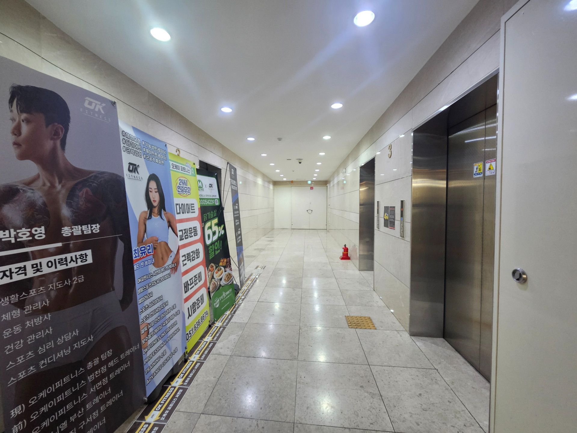 부산광역시 부산진구 부전동 상가 썸네일 6