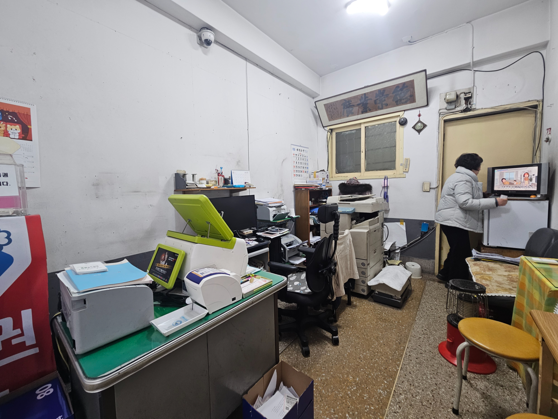 부산광역시 부산진구 부전동 상가 - 1